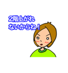 ともちょ（個別スタンプ：8）