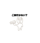 美術3が作ったスタンプ（個別スタンプ：2）