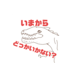 美術3が作ったスタンプ（個別スタンプ：5）