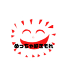 美術3が作ったスタンプ（個別スタンプ：7）