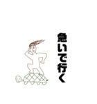 美術3が作ったスタンプ（個別スタンプ：8）
