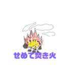 美術3が作ったスタンプ（個別スタンプ：9）