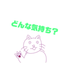 美術3が作ったスタンプ（個別スタンプ：11）