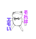 美術3が作ったスタンプ（個別スタンプ：14）