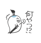 おばけ侍【武士語】（個別スタンプ：18）