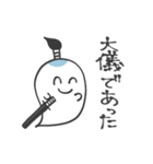 おばけ侍【武士語】（個別スタンプ：36）