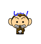 Funny monkey animation 1（個別スタンプ：4）
