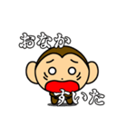 Funny monkey animation 1（個別スタンプ：9）