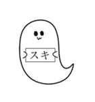 お化けチャン（個別スタンプ：1）