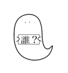 お化けチャン（個別スタンプ：4）