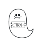 お化けチャン（個別スタンプ：5）