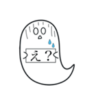 お化けチャン（個別スタンプ：7）