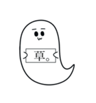 お化けチャン（個別スタンプ：8）