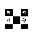 升目に入る言葉（個別スタンプ：3）