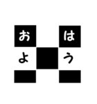 升目に入る言葉（個別スタンプ：4）