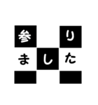 升目に入る言葉（個別スタンプ：5）