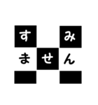 升目に入る言葉（個別スタンプ：8）