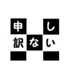 升目に入る言葉（個別スタンプ：9）