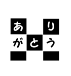 升目に入る言葉（個別スタンプ：10）