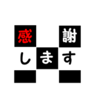 升目に入る言葉（個別スタンプ：11）