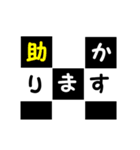 升目に入る言葉（個別スタンプ：12）