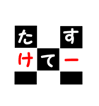 升目に入る言葉（個別スタンプ：14）