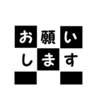 升目に入る言葉（個別スタンプ：15）