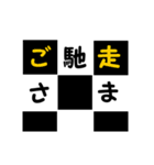 升目に入る言葉（個別スタンプ：18）