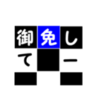 升目に入る言葉（個別スタンプ：23）