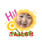 あいなスタンプぅ〜★（個別スタンプ：1）