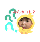 あいなスタンプぅ〜★（個別スタンプ：5）