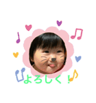 あいなスタンプぅ〜★（個別スタンプ：8）