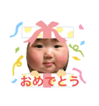 あいなスタンプぅ〜★（個別スタンプ：16）