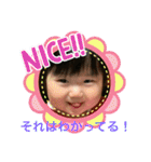 あいなスタンプぅ〜★（個別スタンプ：18）
