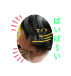 あいなスタンプぅ〜★（個別スタンプ：21）