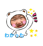 あいなスタンプぅ〜★（個別スタンプ：30）