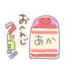 毎日使えるダジャレスタンプですよー！（個別スタンプ：22）