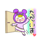 紫 可愛い日常会話（個別スタンプ：10）