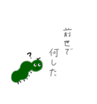 かほゾのだいすちおともだち（個別スタンプ：23）
