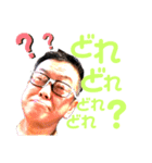キッシーと愉快な、仲間達6（個別スタンプ：8）