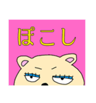 モモ町TRUTH vol.7.1（個別スタンプ：1）