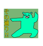 モモ町TRUTH vol.7.1（個別スタンプ：7）