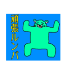 モモ町TRUTH vol.7.1（個別スタンプ：8）