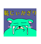 モモ町TRUTH vol.7.1（個別スタンプ：12）