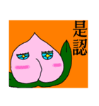 モモ町TRUTH vol.7.1（個別スタンプ：13）