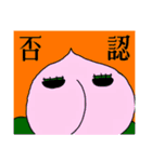 モモ町TRUTH vol.7.1（個別スタンプ：14）