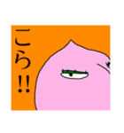 モモ町TRUTH vol.7.1（個別スタンプ：15）