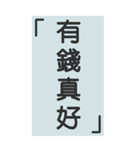 シンプルで実用的特大応答（個別スタンプ：5）