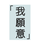 シンプルで実用的特大応答（個別スタンプ：8）