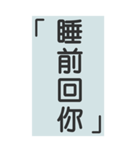 シンプルで実用的特大応答（個別スタンプ：13）